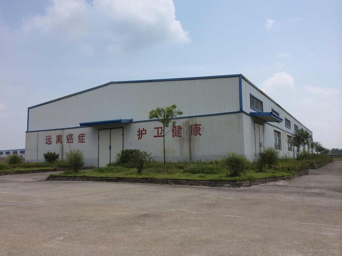 公司环境
